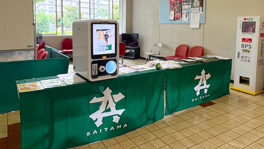 ポチャ AZ SAITAMAのホームイベントでGTCHA XとELPを提供｜株式会社ゼロプレイス